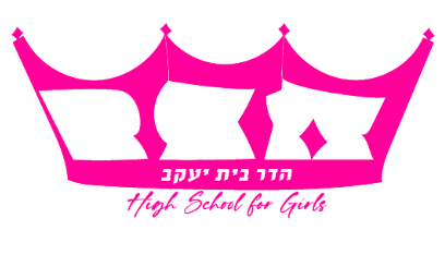 Hadar Bet Yaakov